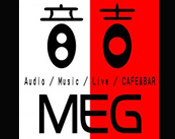音吉！MEG